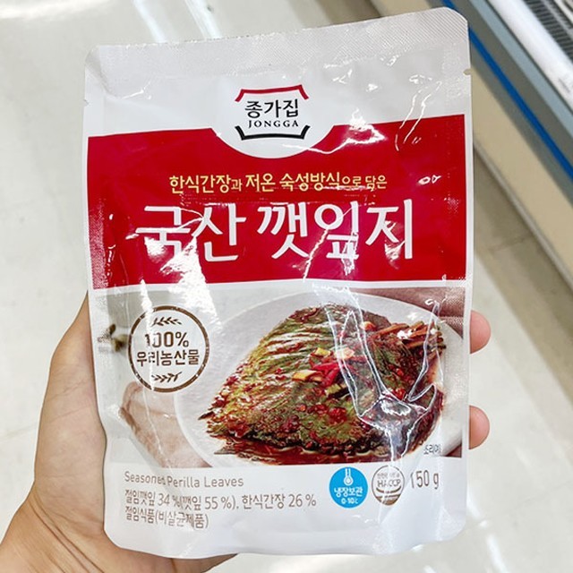 종가젓갈 이미지
