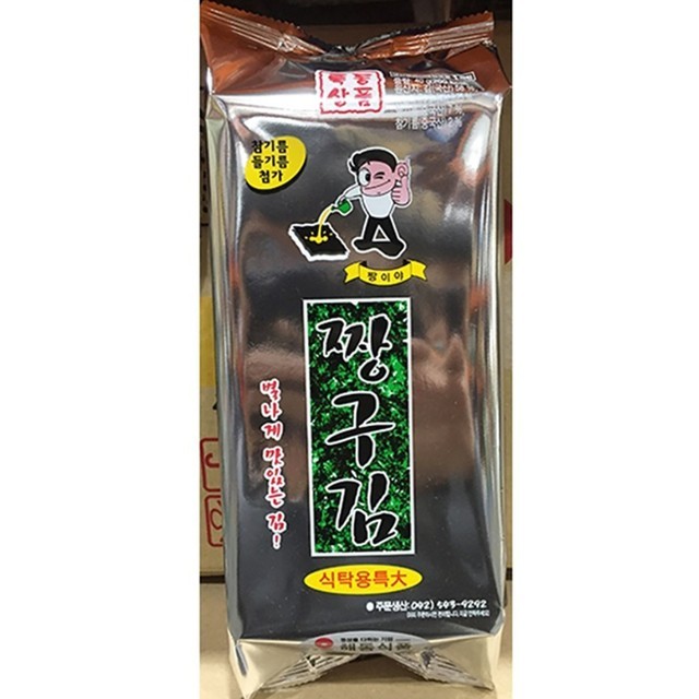 해동 이미지