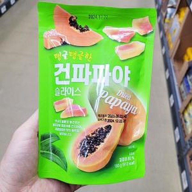 슬라이스 이미지