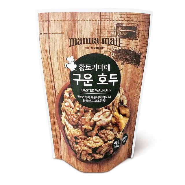 호두 이미지