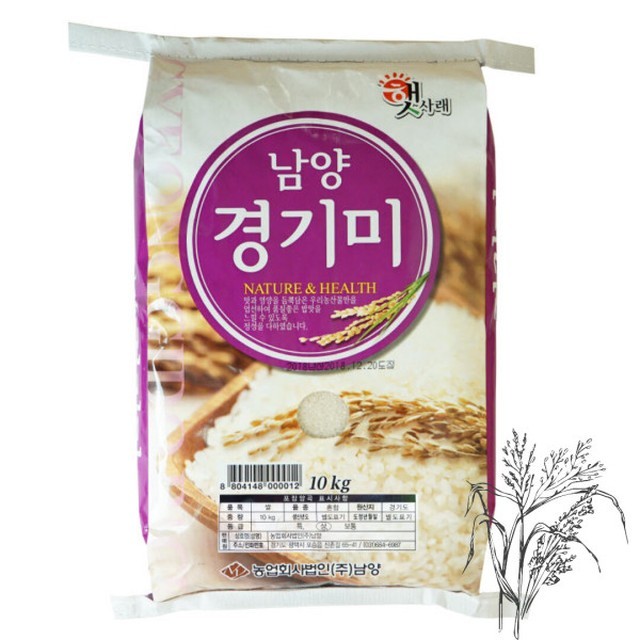 남양농산 이미지
