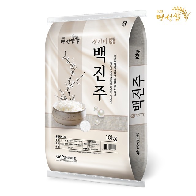 명성 이미지