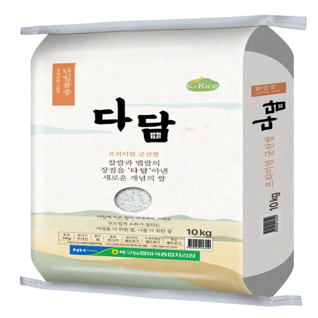 옥구농업협동조합 이미지
