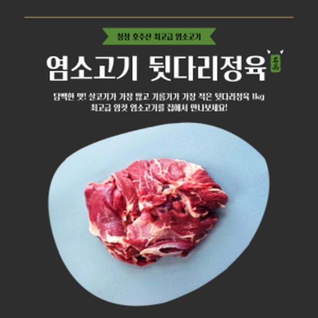 그린마트 이미지