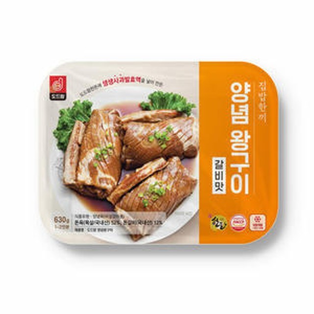 도드람한돈 이미지