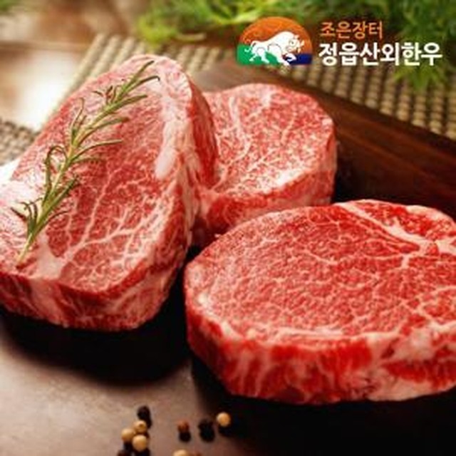 조은안심한우 이미지