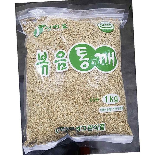 참깨 이미지
