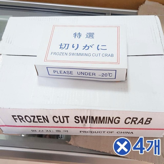 꽃게야 이미지
