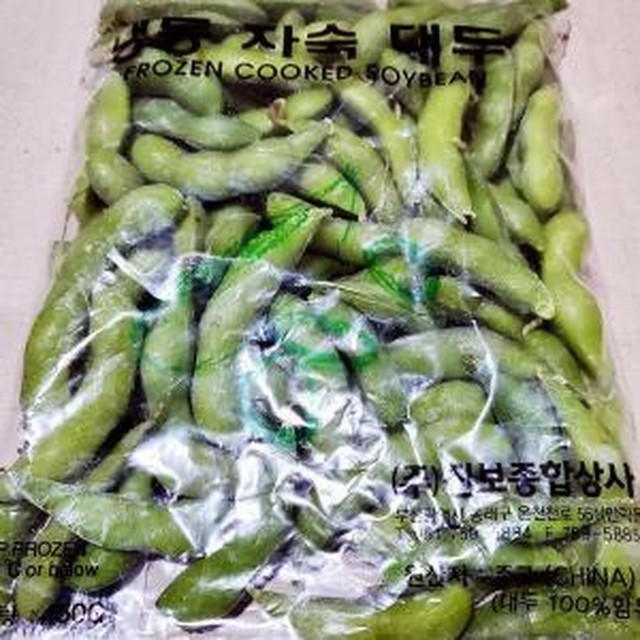 진보냉동 이미지