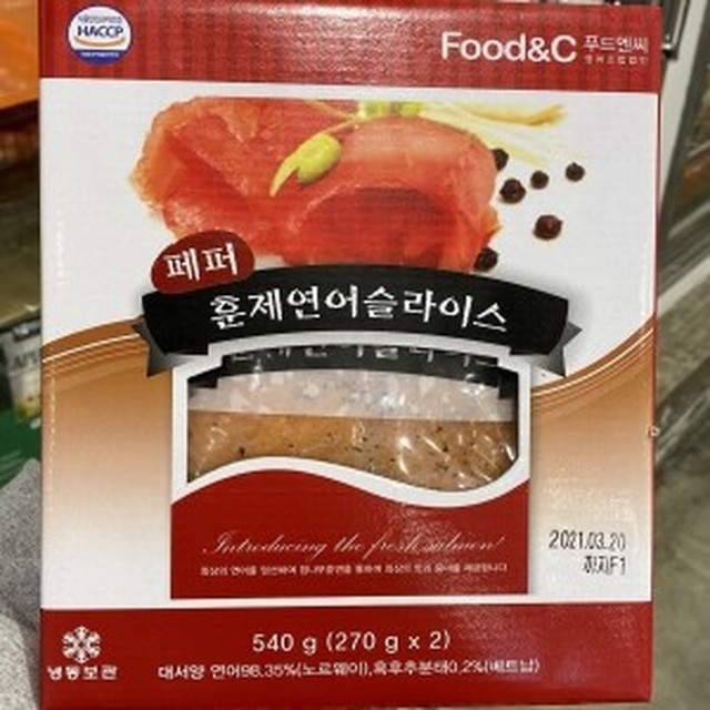 푸드엔씨 이미지