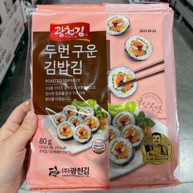 김밥 이미지