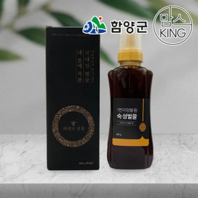 지리산양봉원 이미지