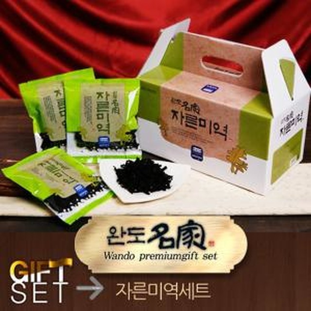 완도미역 이미지