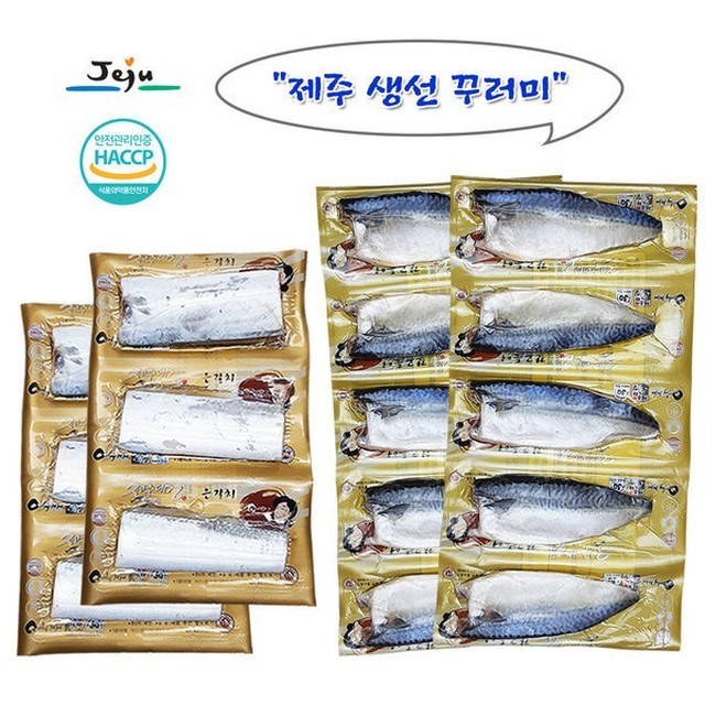 고등어 이미지