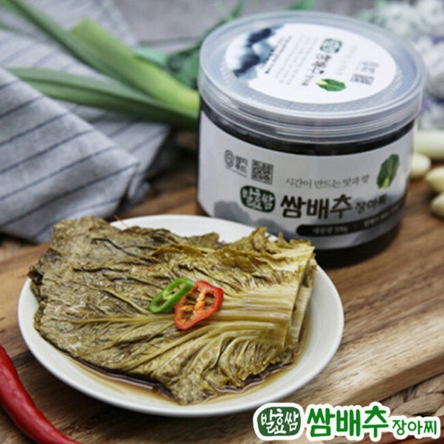 쌈지푸드 이미지