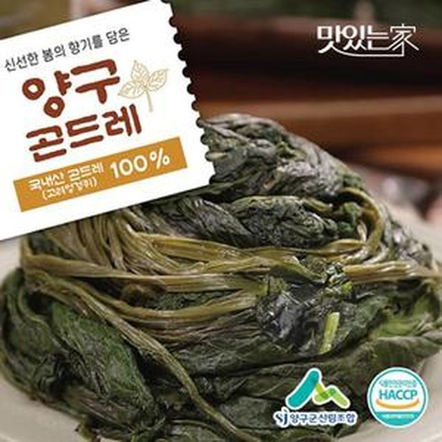 양구군산림조합 이미지