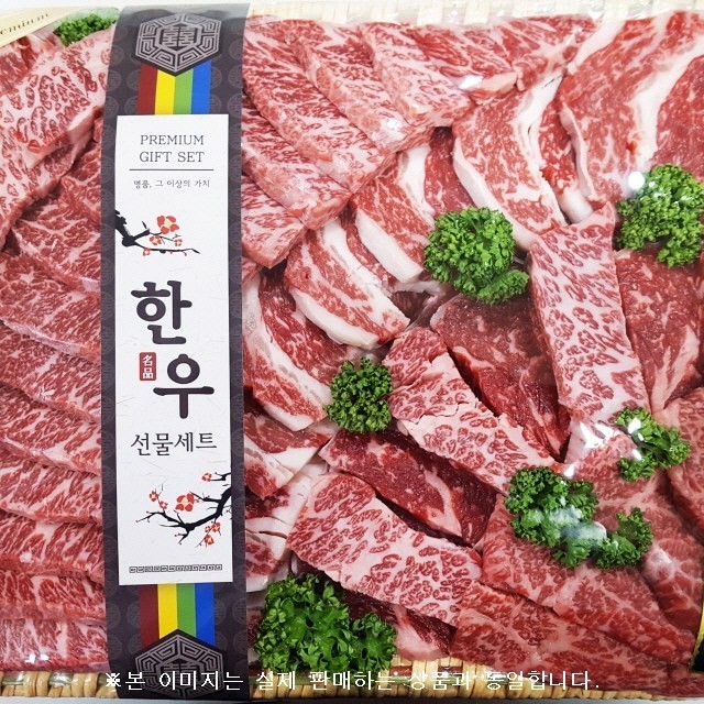 정하 한우 이미지