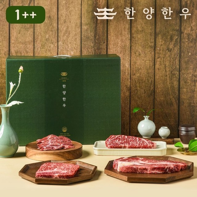 한양한우 이미지