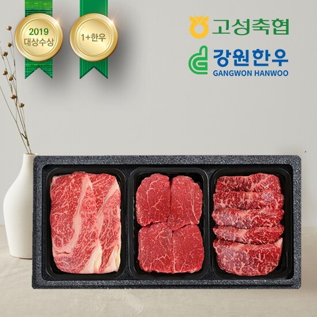고성축산업협동조합 이미지