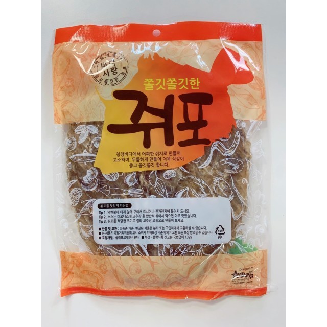 산해들 이미지