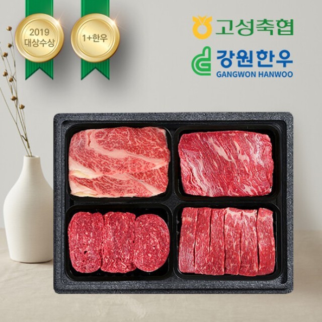 고성축산업협동조합 이미지
