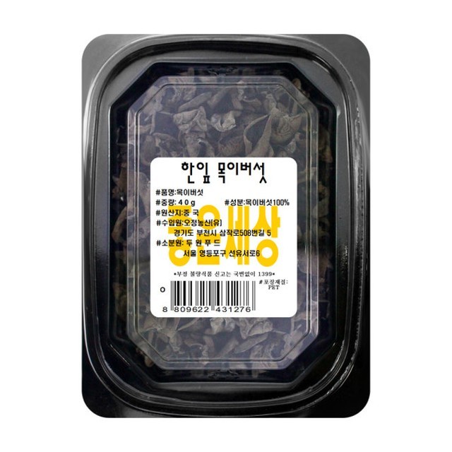 한잎 이미지