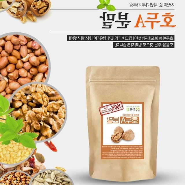 호두가 이미지