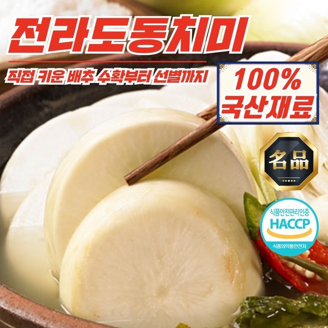 김치밥상 이미지