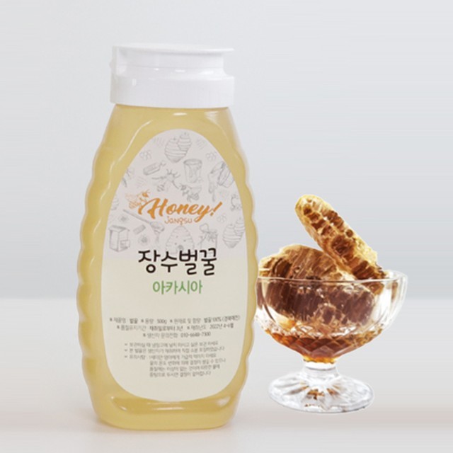 꿀 이미지