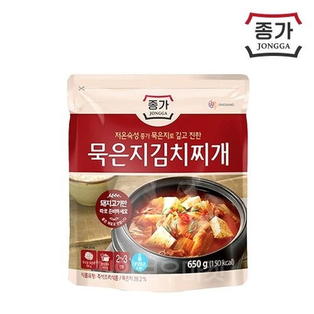 종가집 이미지