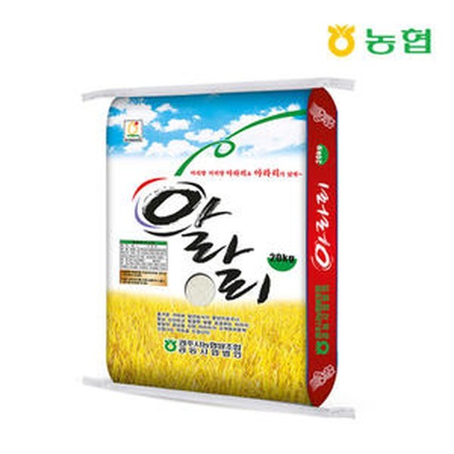 아라리 이미지