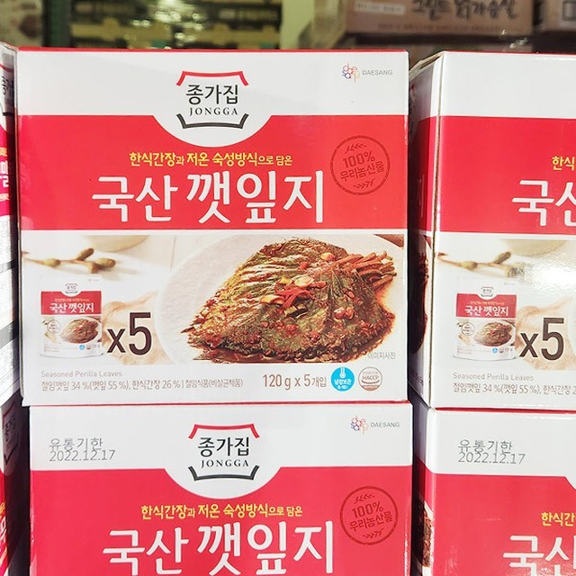 종가젓갈 이미지