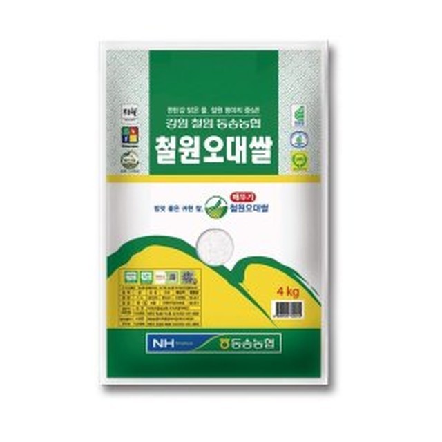 동송농업협동조합 이미지