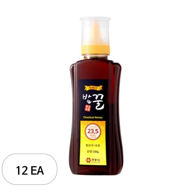지리산한봉영농조합 이미지