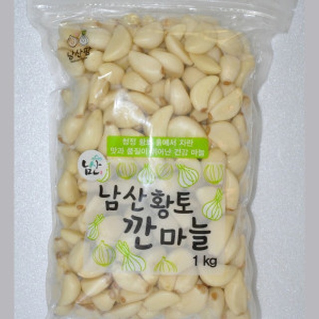 남산농장 이미지