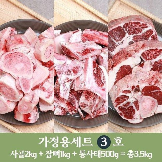 한우랑식품 이미지