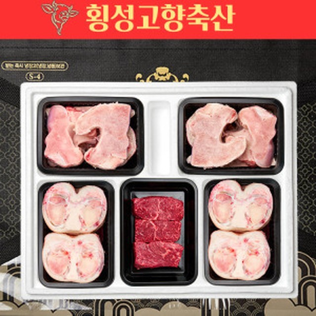 횡성고향축산 이미지