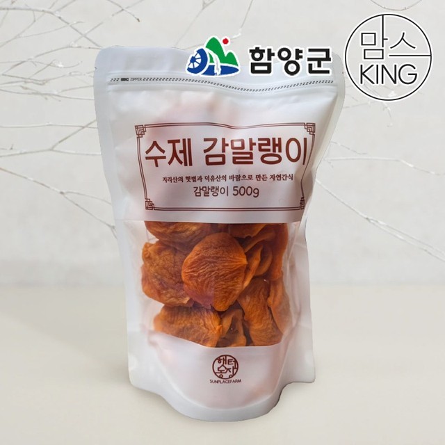 말랭이 이미지