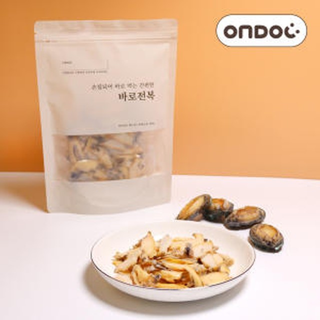 온도씨 이미지