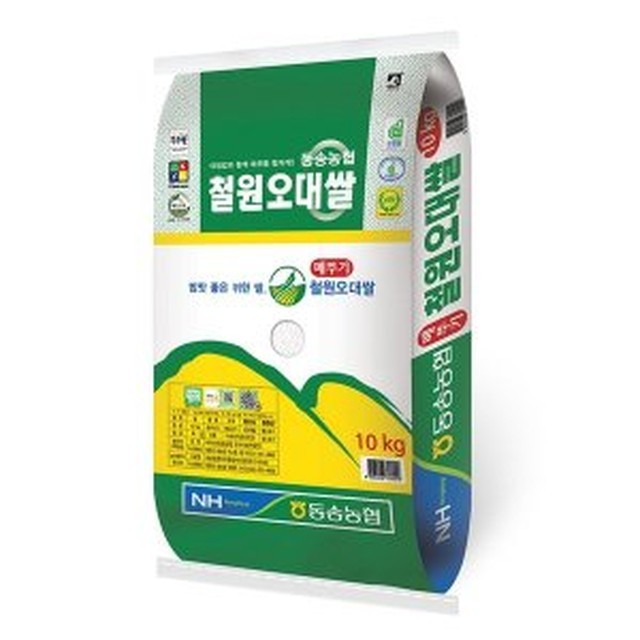 동송농업협동조합 이미지
