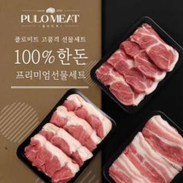 건우축산 이미지