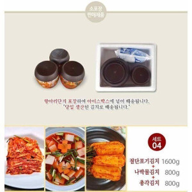 태서식품 이미지