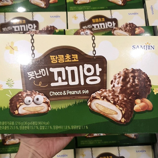 삼진 이미지