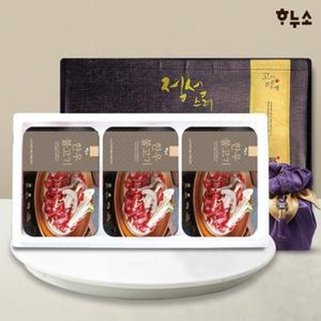 하누소 이미지