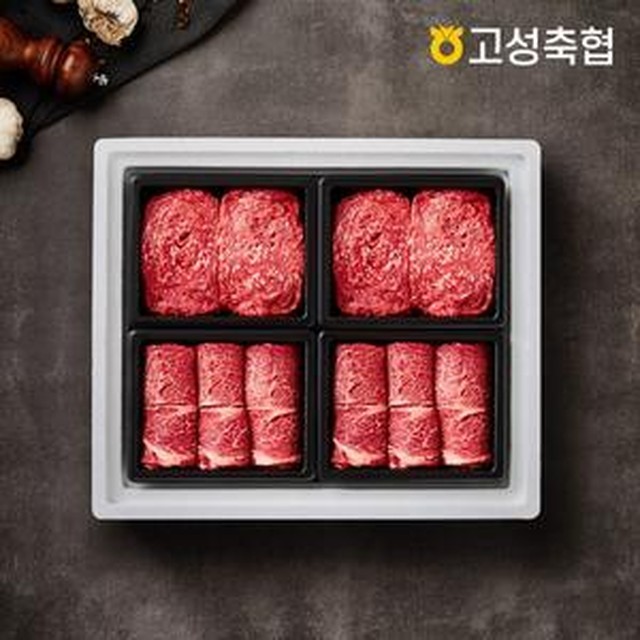 고성축산업협동조합 이미지