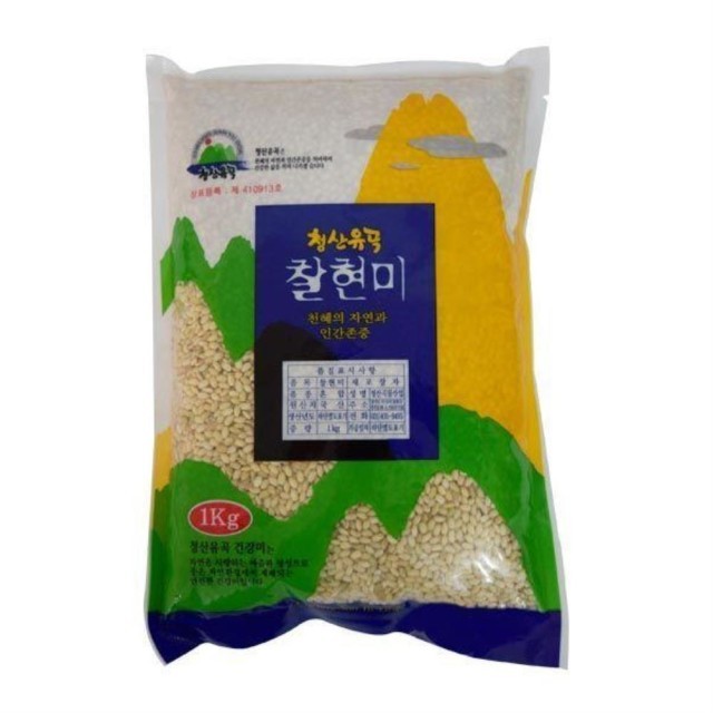 유곡 이미지