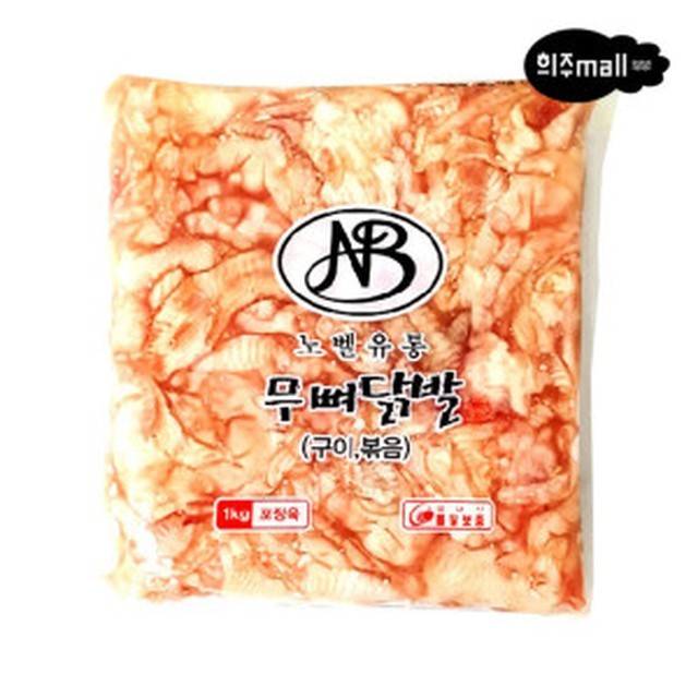노벨푸드 이미지