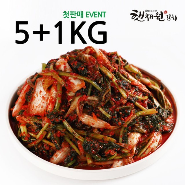 햇채원 이미지