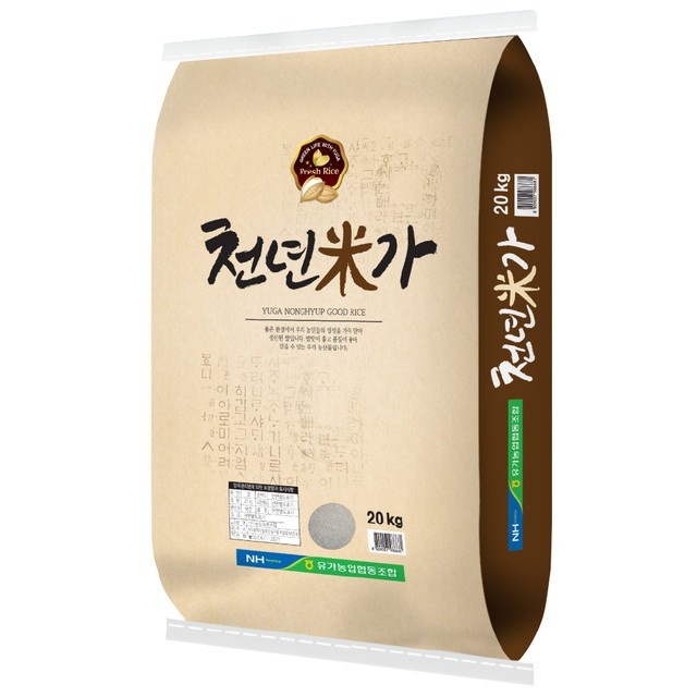 유가농업협동조합 이미지