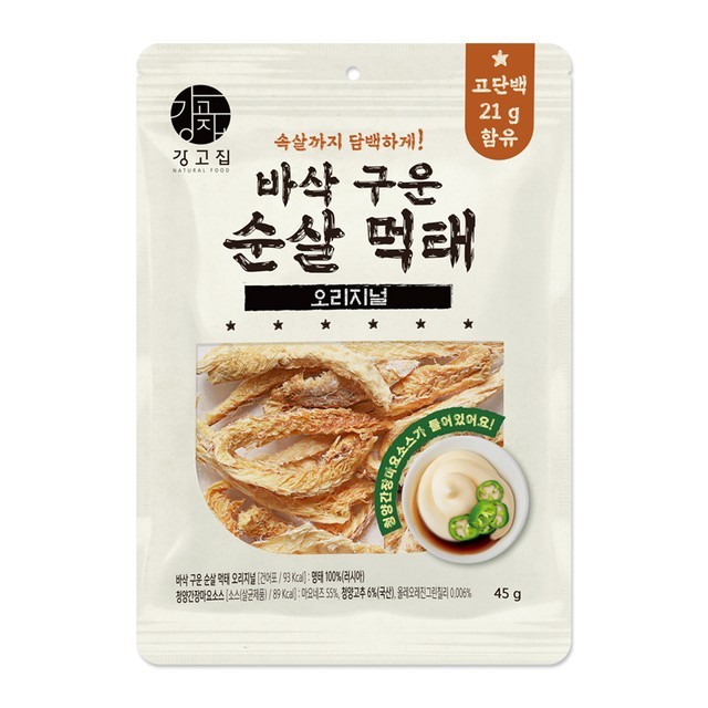 강고집 이미지